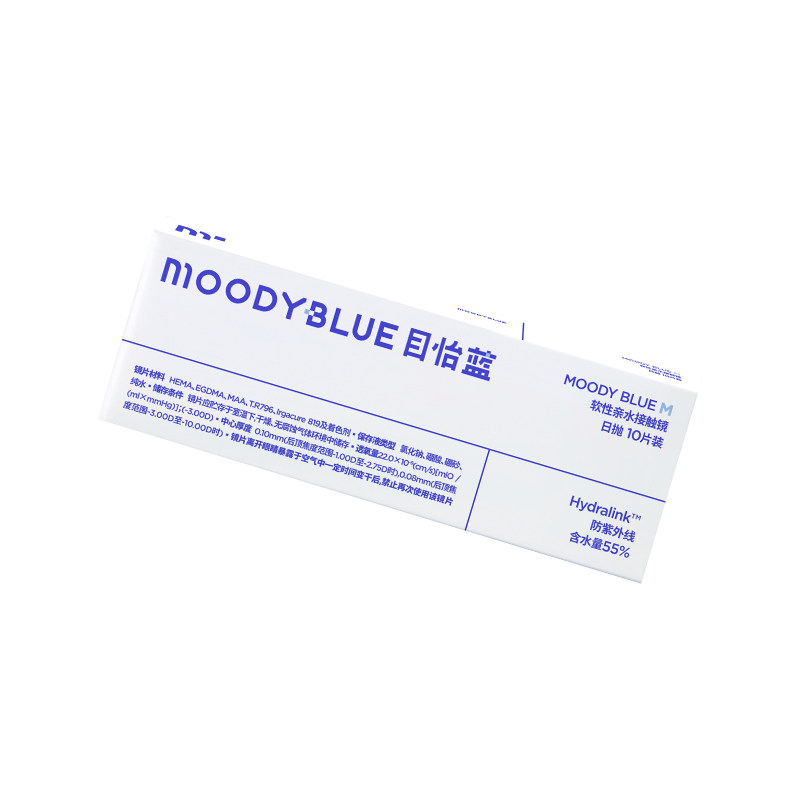 MOODY隐形眼镜日抛M系列透明片近视眼镜10/30片专享目怡蓝水凝胶