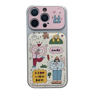 日韩趣味可爱卡通涂鸦适用苹果17PRO手机壳iPhone16ProMax新款15pro女款小众13硅胶14防摔少女成创意全包软壳