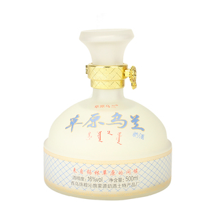 草原乌兰马奶酒47度乳白色内蒙古特产奶酒16度500ml低度蒙古奶酒