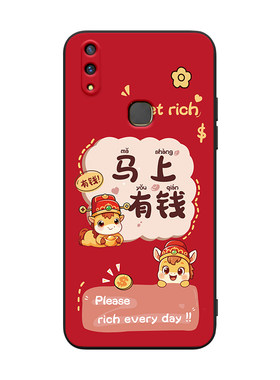 适用于vivoz1全包不顶膜手机壳