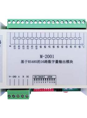 plc开关量光电通讯板采集模块