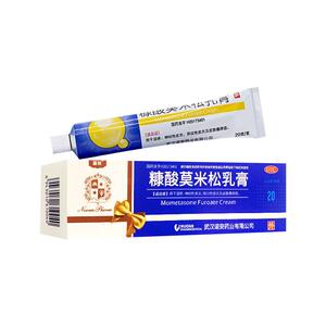 【嘉效】糠酸莫米松乳膏0.1%*20g*1支/盒