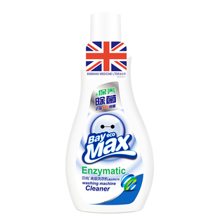MAX贝纯洗衣机清洁除菌液洗衣机槽养护清洁剂杀菌除螨