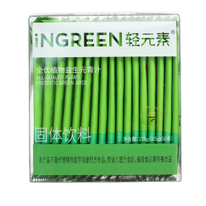 轻元素益生元青汁粉果蔬粉羽衣甘蓝代餐粉官方旗舰店正品膳食纤维
