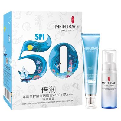 美肤宝水润倍护隔离防晒乳50倍