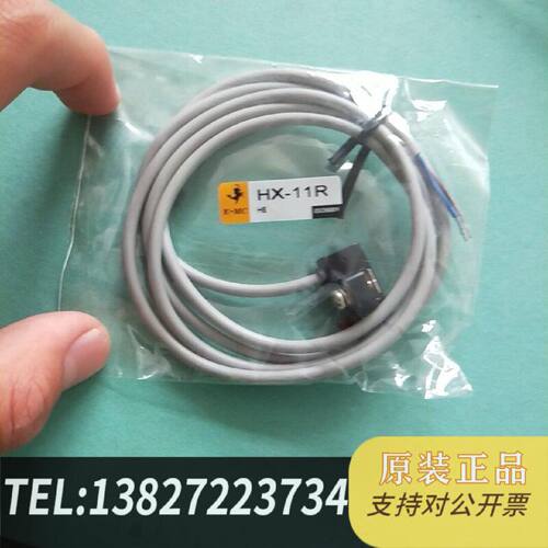 原装正品EMC HX11R ISO9001现货议价