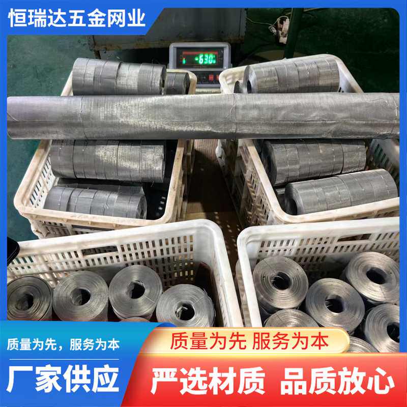 不锈钢丝网80目编织过滤网片 钢丝轧花网片席型网 不锈钢过滤丝网