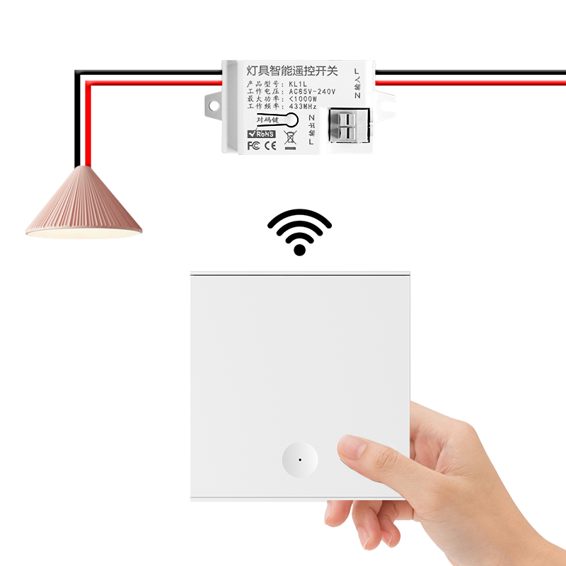 無線遙控開關(guān)控制器面板免布線雙控遠程控制家用關(guān)電燈隨意貼神器