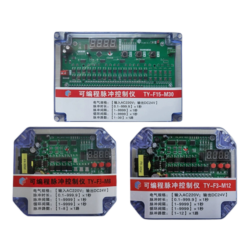 可编程脉冲控制仪TY-F3/F5/F15-M4-6/8/10/12/20/30路脉冲阀控制