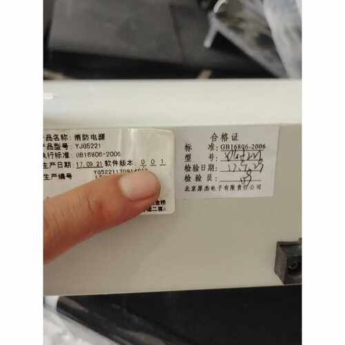 【议价-可维修】 YJG5221 /均有货