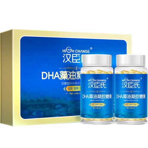 汉臣氏DHA海藻油凝胶糖果软胶囊儿童宝宝孕妇磷脂藻油非鱼油滴剂