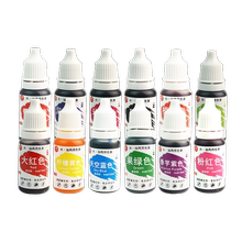 玖壹度红色素烘焙食用12套装翻糖水2