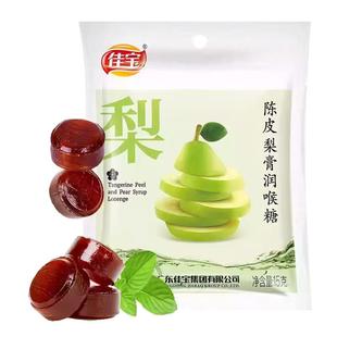 佳宝陈皮梨膏润喉糖护嗓清凉薄荷味正宗纯手工百草秋梨膏糖办公室