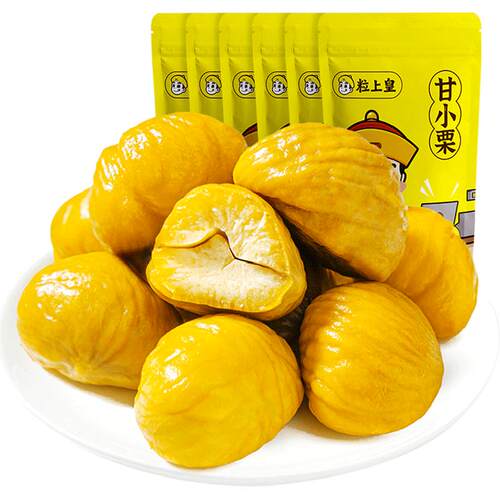 粒上皇甘小栗板栗仁即食熟制栗子休闲零食独立包装食品小吃坚果