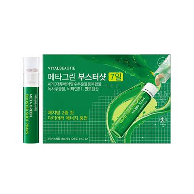 VB阻断油糖碳燃烧高热量绿茶瓶