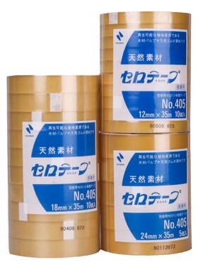 日本NICHIBAN天然素材米其邦胶带