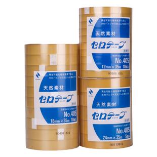 日本NICHIBAN天然素材米其邦胶带植物系NO.405透明百格油墨测试