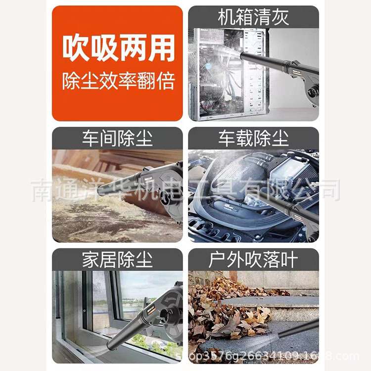 工业级锂电池充电式吹吸两用家用吹灰吹雪机除尘鼓风机吸尘器
