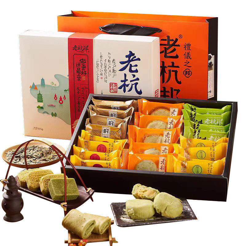 老杭邦糕点礼盒杭州特产年货礼品中式传统手工婚庆喜宴伴手礼团购
