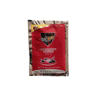 金鹰25克灭苍蝇药杀虫粉50包驱蚊虫户外喷雾家用饭店养殖场蟑螂药