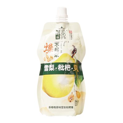 梧州双钱牌雪梨枇杷乐吸吸218g*3袋装清润可吸食零食 非果冻布丁