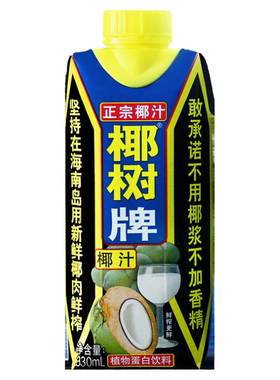 海南椰树椰汁椰子水饮料
