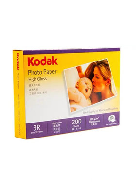 Kodak喷墨打印机防水绒面相片纸