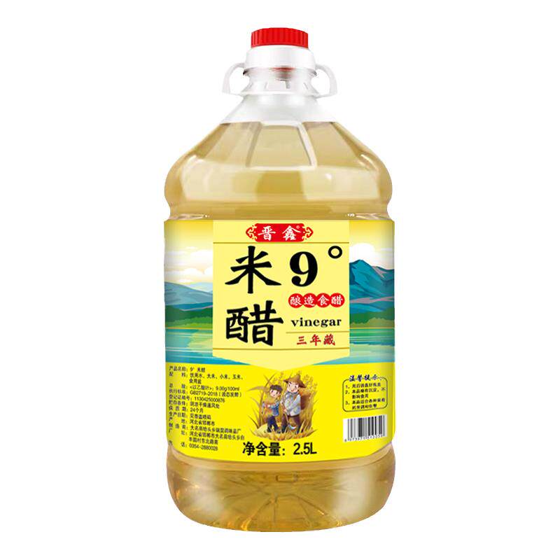 纯粮食食用做果醋大桶装