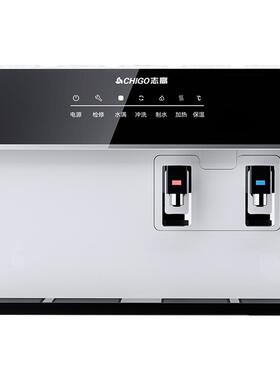 志高家用台式壁挂冷热净水一体机
