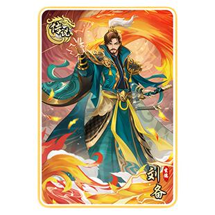 正版街机三国幻战卡片传说稀有史诗刘备曹操马腾白银3弹三弹马超