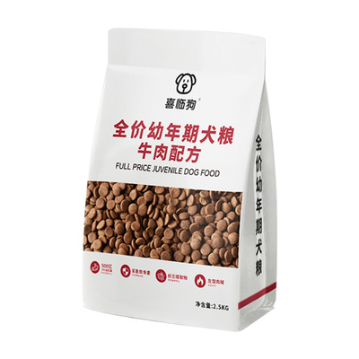 喜临狗满月小奶狗1一6月幼犬狗粮