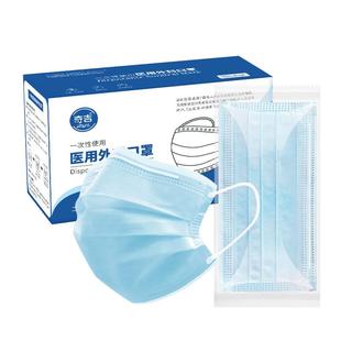 奇吉口罩一次性医疗口罩外科独立装绿色成人防护医护官方正品旗舰