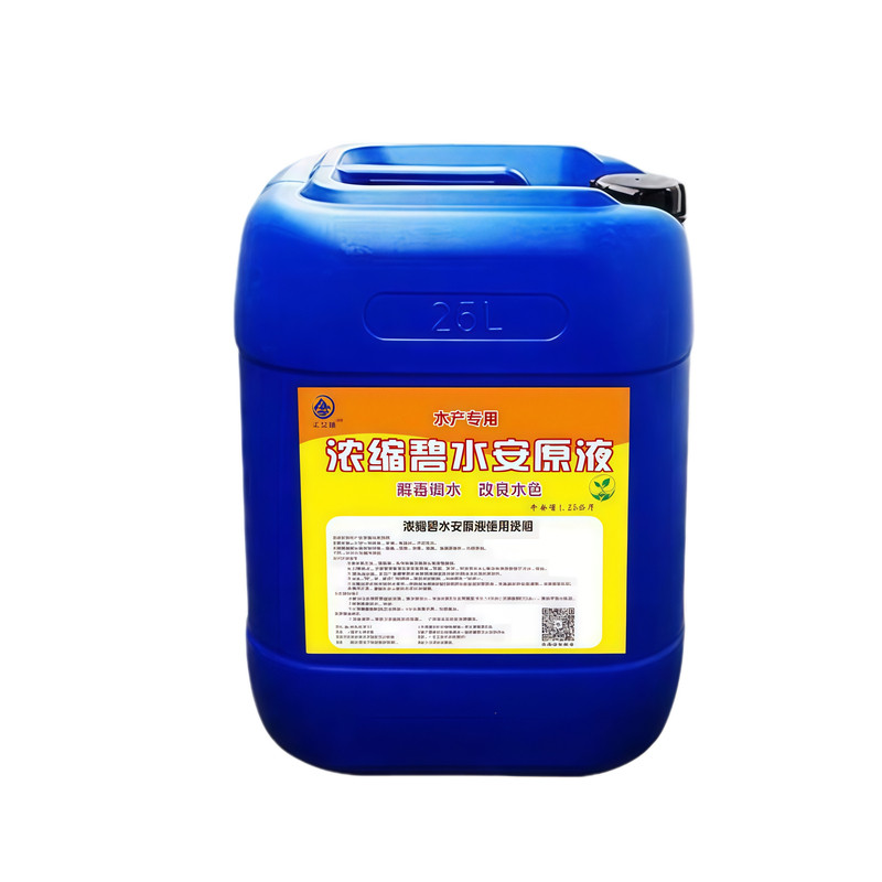 水安康解毒有机酸水产养殖调水