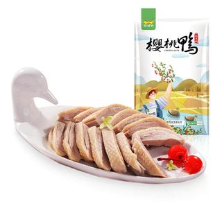 樱桃鸭南京盐水鸭正宗江苏特产即食非遗美食板鸭咸水鸭真空熟食