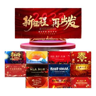 PPT模版公司颁奖典礼年会年终总结商务动态快闪庆典大气ppt模板