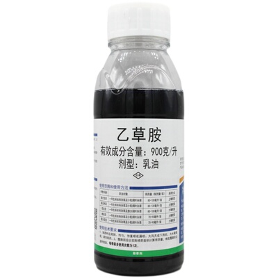 乙草胺封闭药滨农亿美思