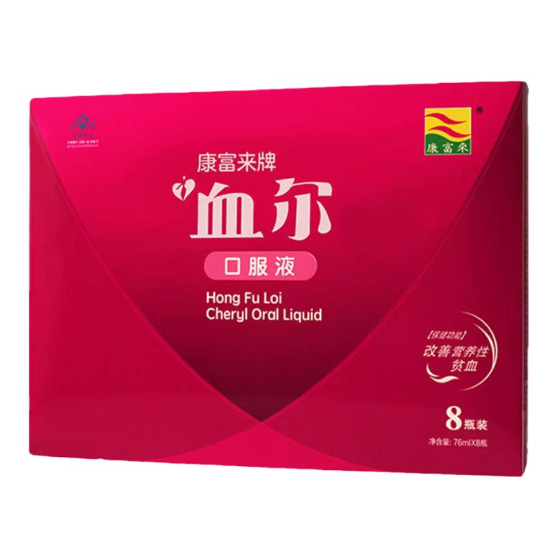 康富来血尔阿胶乌鸡口服液8瓶气血两虚双补喝出好气血滋补保健品