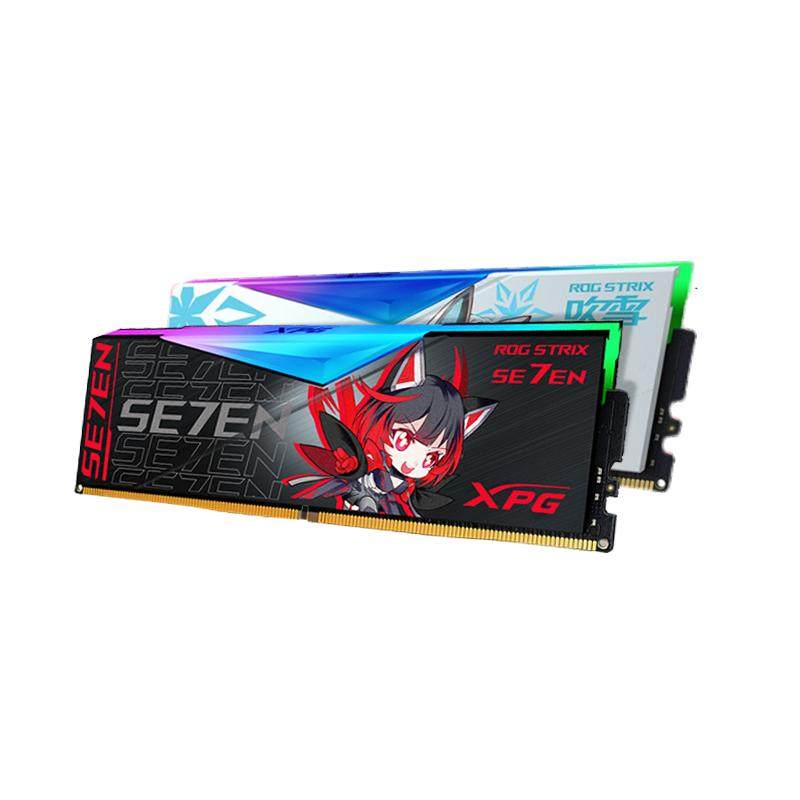 威刚XPG D500G华硕ROG姬吹雪联名DDR5内存条RGB套装灯条16/32/64G