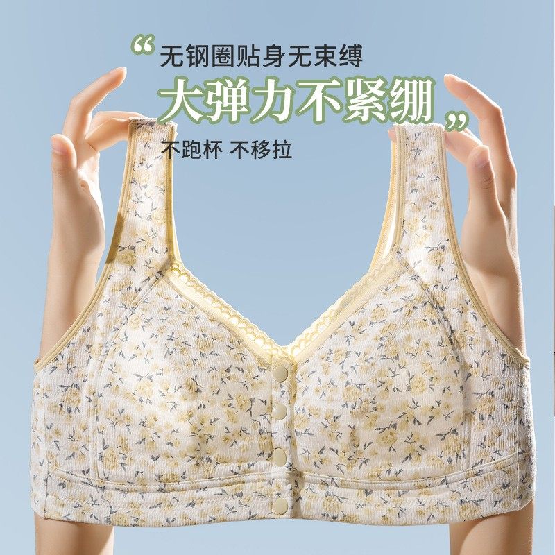 大码印花前开扣文胸中老年人薄款妈妈内衣前扣无钢圈棉质背心胸罩