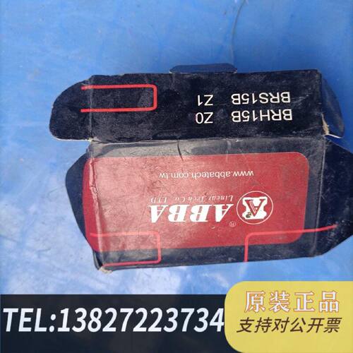 原装正品Abba Sliders Brh15b Brs15b Original Taiwan Stock Par