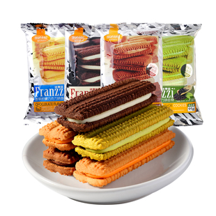 法丽兹夹心曲奇95g*5巧克力味饼干休闲小零食组合圣诞美味下午茶