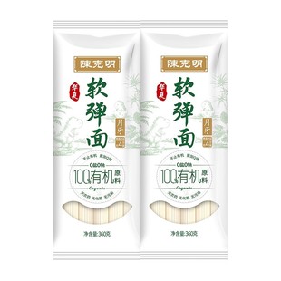 陈克明有机面华夏软弹仿手擀月牙形0钠龙须面超细挂面高加水面条
