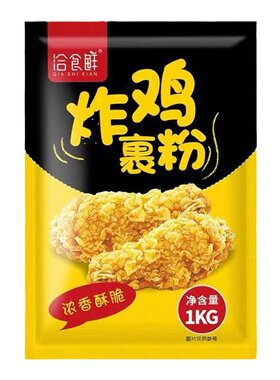 面包糠炸鸡裹粉烘焙原料