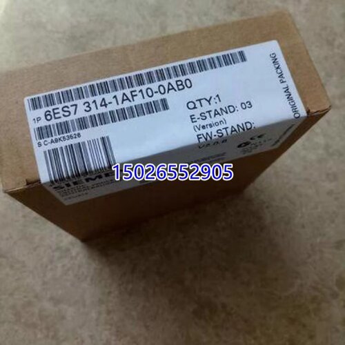 议价西门子原装6ES7314-1AF10-0AB0西门子S7-300CPU314带MPI接口