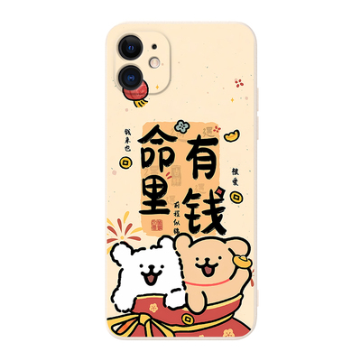 适用于iphone12mini学生手机壳