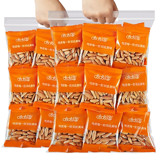 巴西松子2025新货手剥小包装500g阿富汗大颗粒原味年货坚果零食