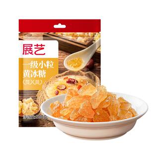 展艺黄冰糖纯正广西优级老冰糖纯甘蔗小颗粒家商批发用泡酒冰糖块