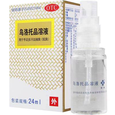 [银桂]乌洛托品溶液39.5%*24ml*1瓶/盒