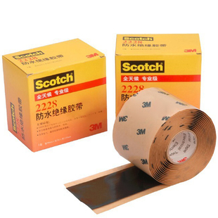 3M 2166 防水绝缘胶泥  设备基站胶带 堵漏电缆管道 密封修补胶布