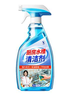 水槽清洁神器全网已售3W＋